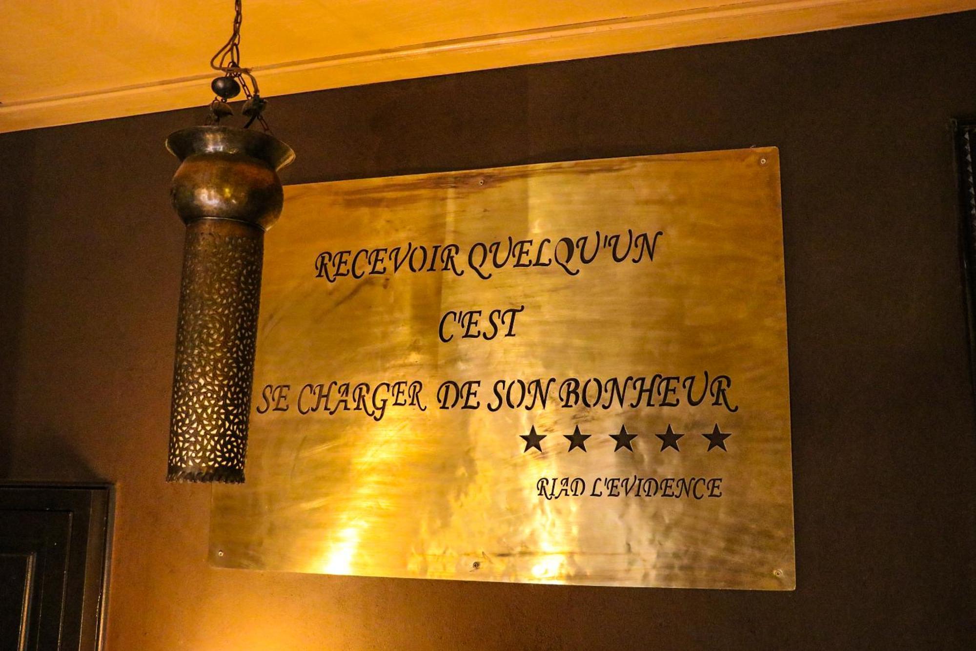 Riad L'Evidence Марракеш Экстерьер фото